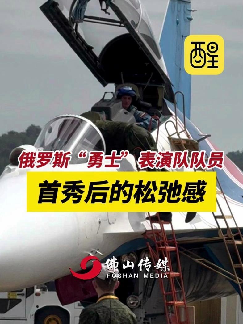 pg电子模拟器-关于俄罗斯队在比赛中险胜对手，实现晋级的信息