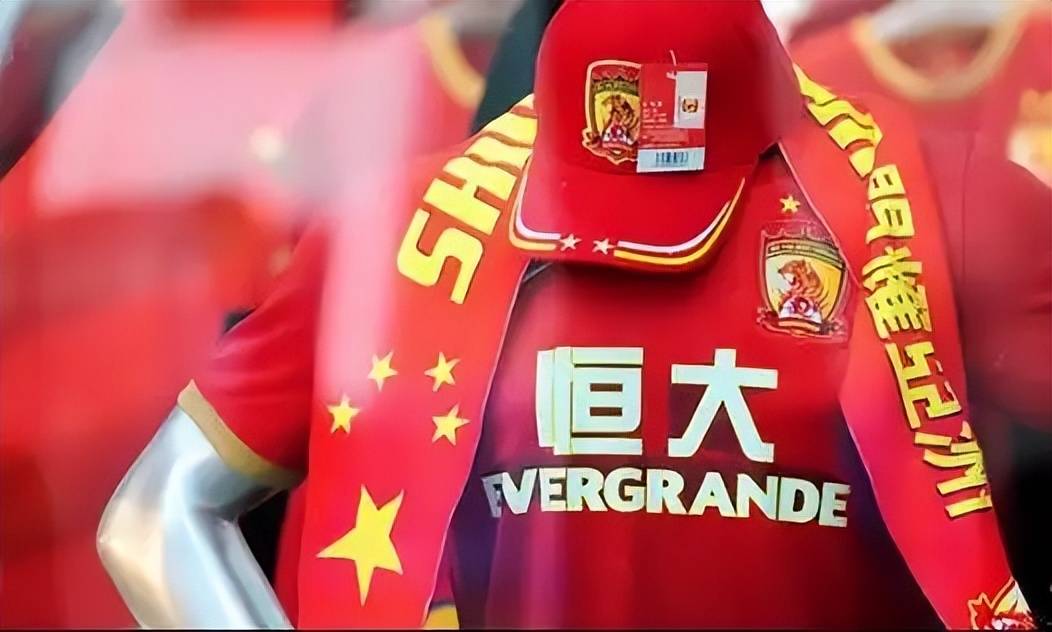 广州德比：恒大力克富力，继续领跑中超积分榜的简单介绍