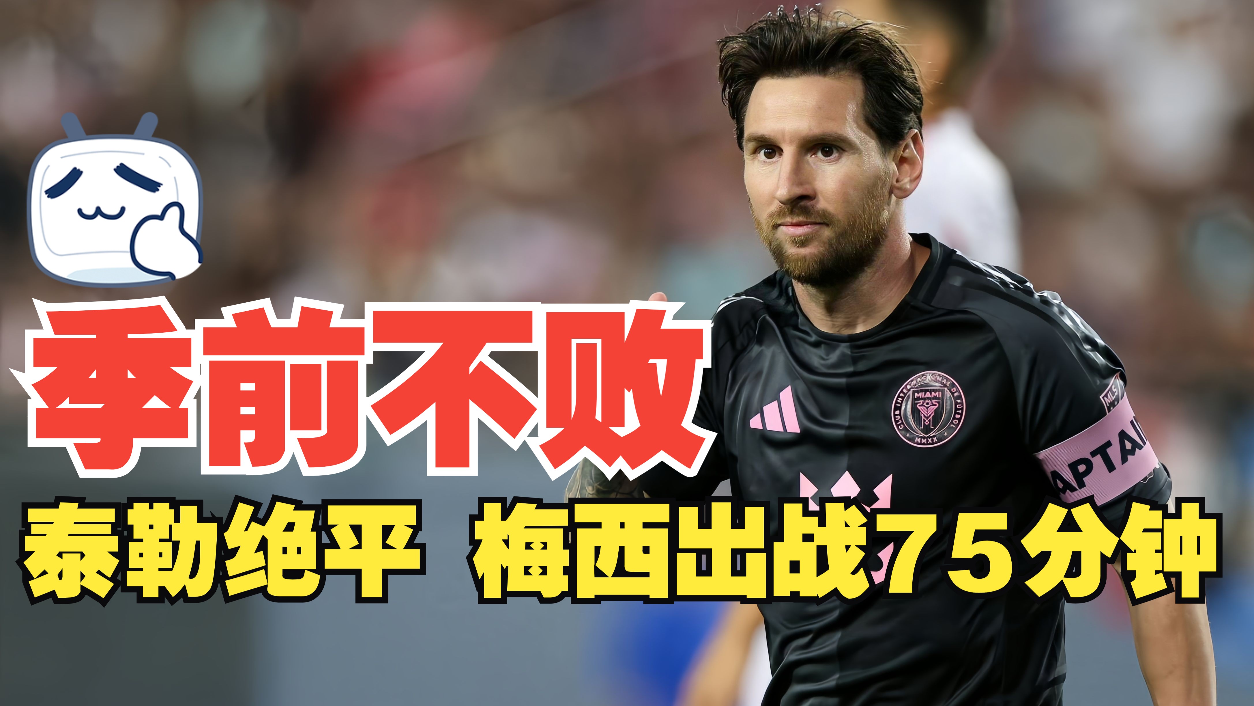 pg电子游戏-曼城制霸巴塞罗那，梅西无力回天