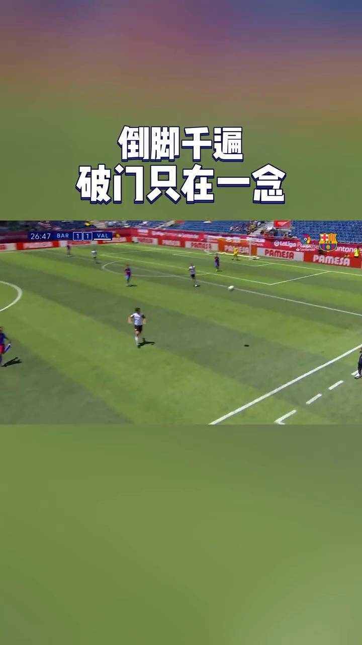 pg电子下载-热门足球对决再现，胜负之间玄机重重的简单介绍