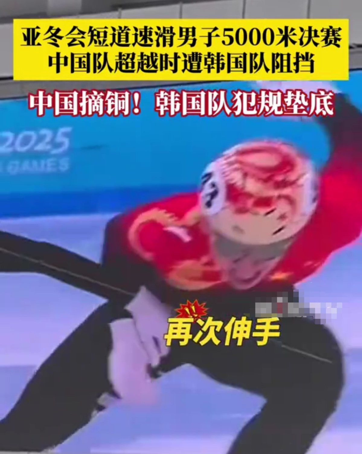 pg电子官网-韩国运动员热情普及奥运精神，迎接未来挑战的简单介绍