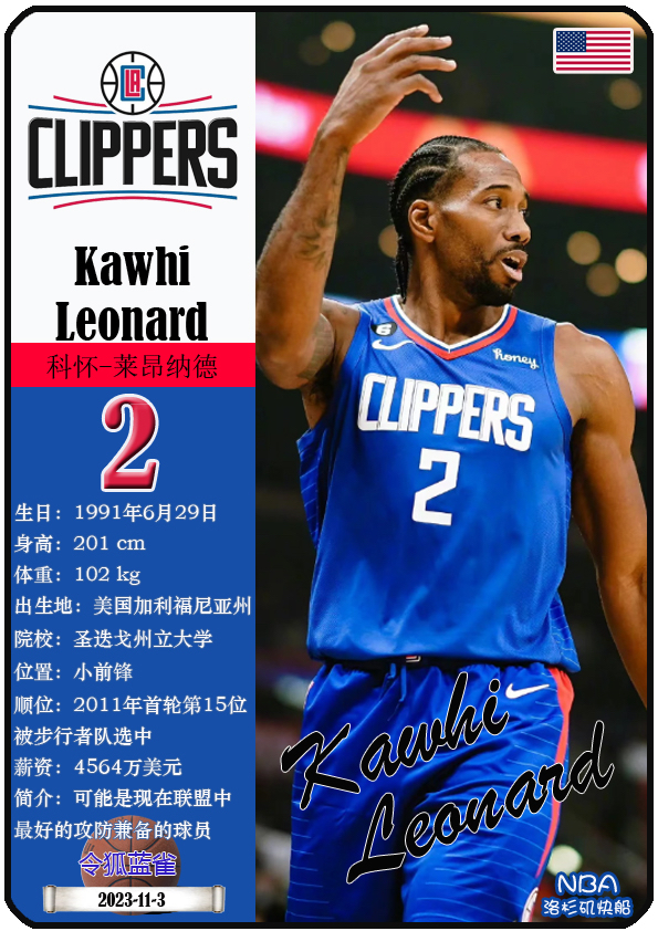 pg电子官网-关于快船逆转勇士，莱昂纳德关键时刻发威的信息