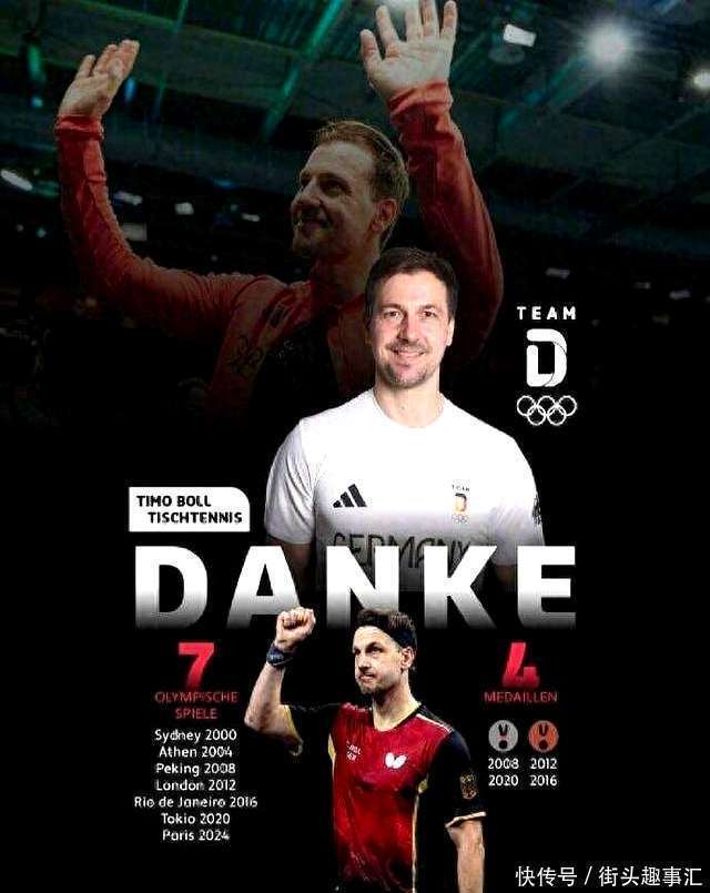 奥地利乒乓球队翻盘英国乒乓球队，波尔送出助攻的简单介绍