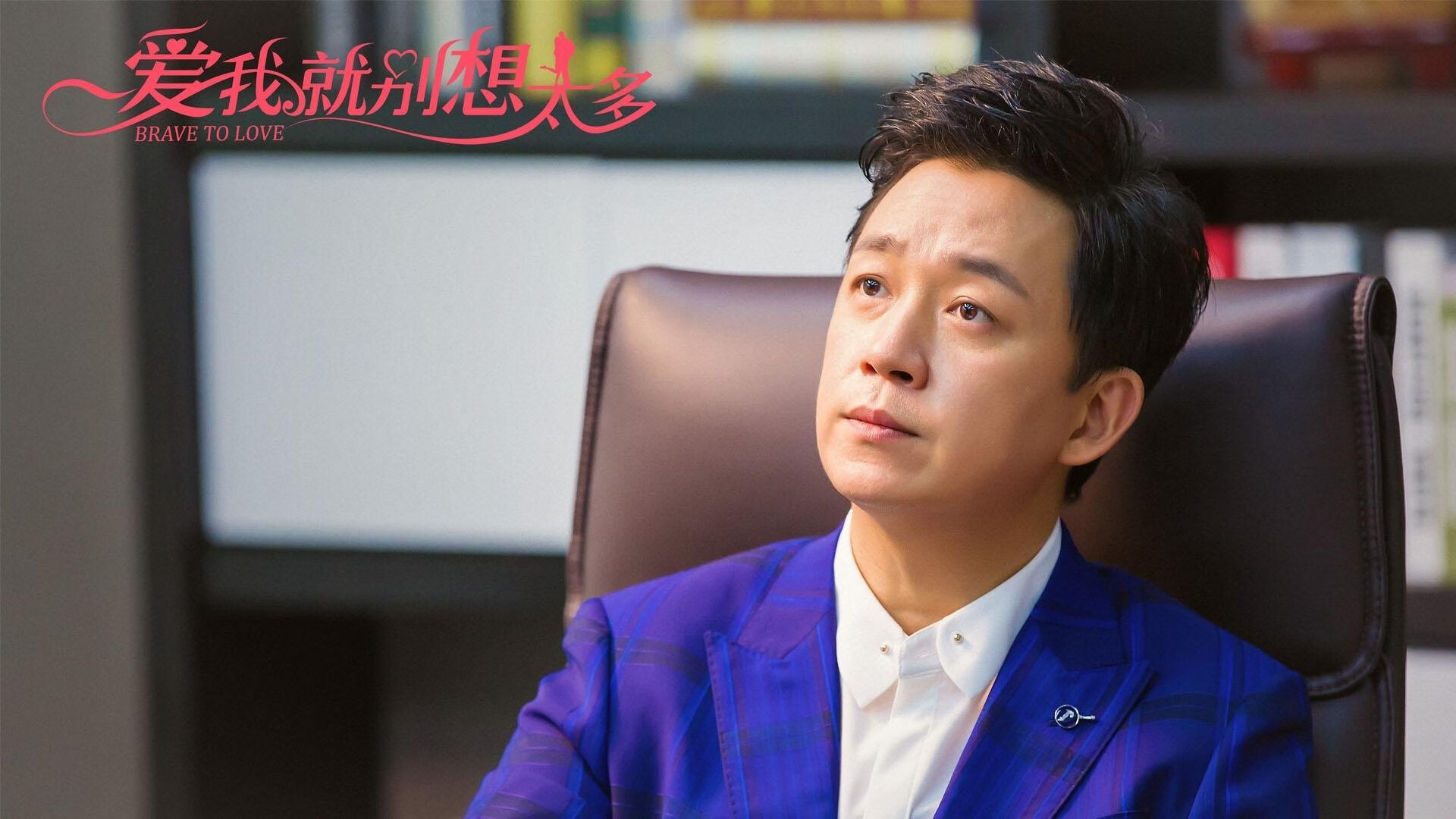 -战术革命，贝林厄姆如何主导西班牙2026世界杯B组关键战
