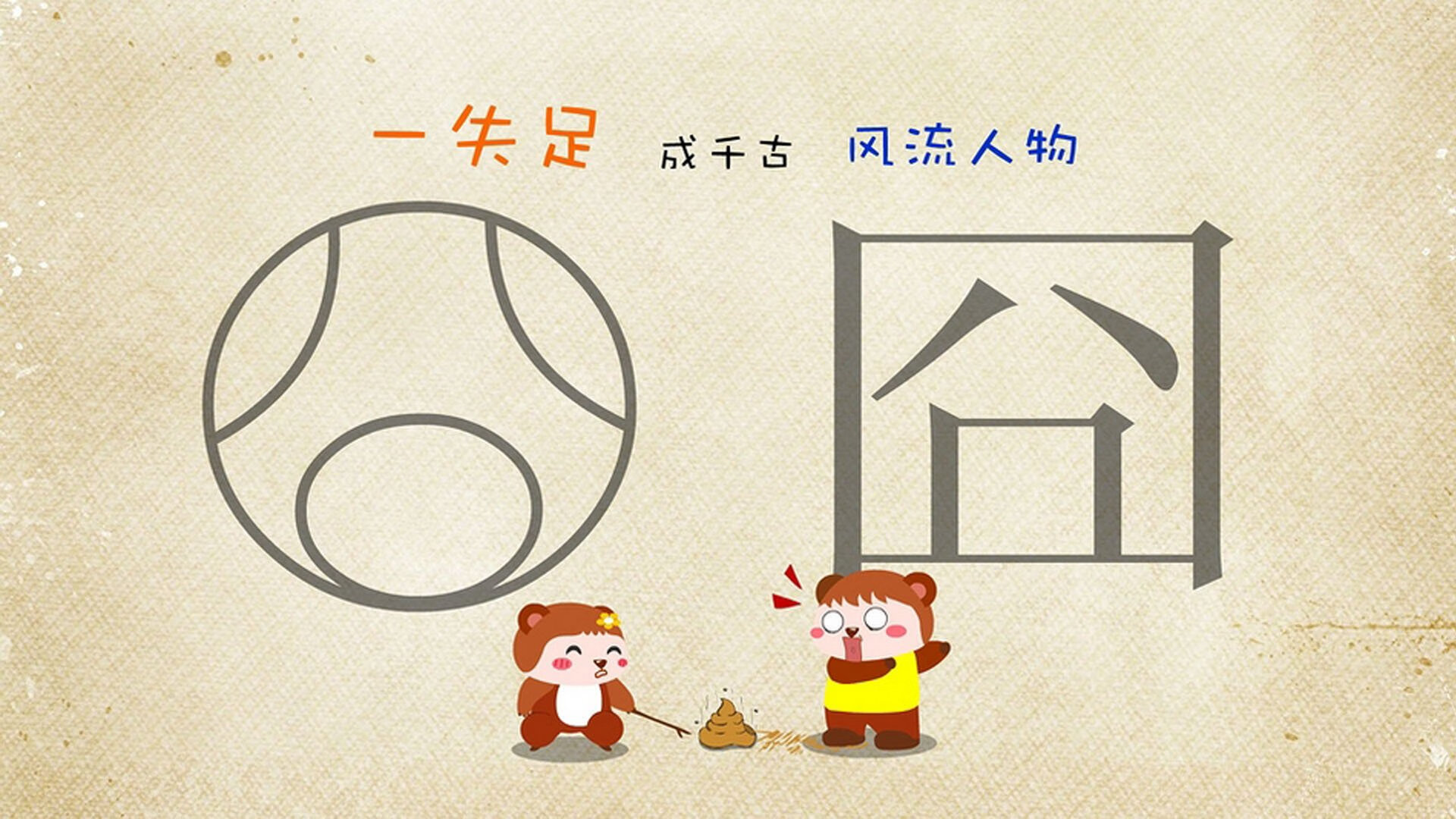 豪门对话惊心动魄，葡萄牙力克克罗地亚，登贝莱璀璨全场