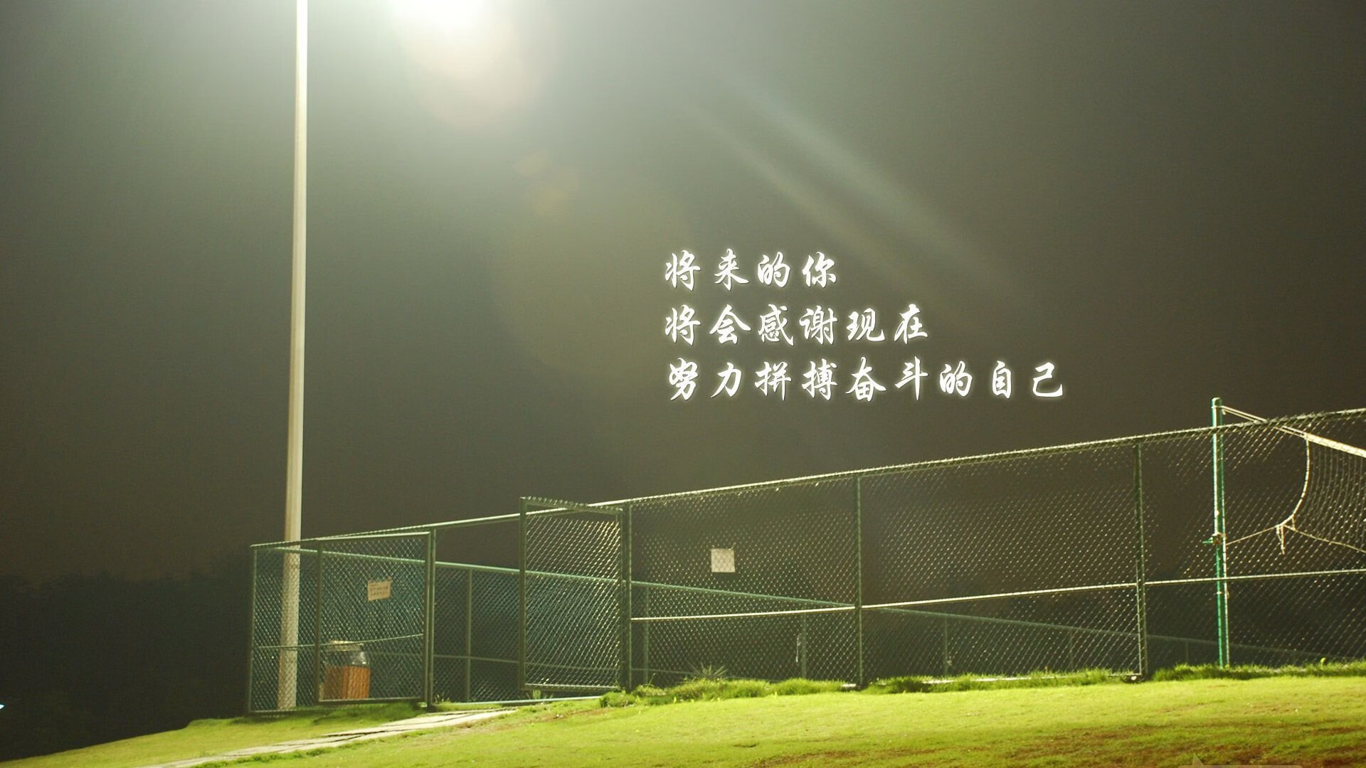 绿茵史诗,2026世界杯决赛,哥斯达黎加险胜日本,三笘薰光芒难掩败局